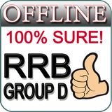 آیکون‌ RRB GROUP D