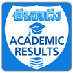 Academic Results