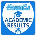 Academic Results icône