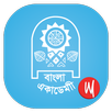বাংলা একাডেমি APK
