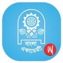 বাংলা একাডেমি APK