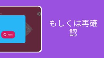 指紋愛テスト スクリーンショット 3