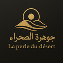 La perle du desert APK