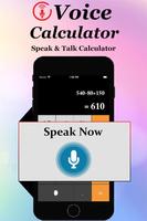 Voice Calculator اسکرین شاٹ 3