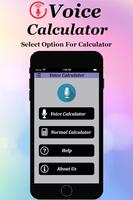 Voice Calculator اسکرین شاٹ 1