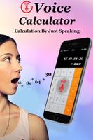 Voice Calculator اسکرین شاٹ 2