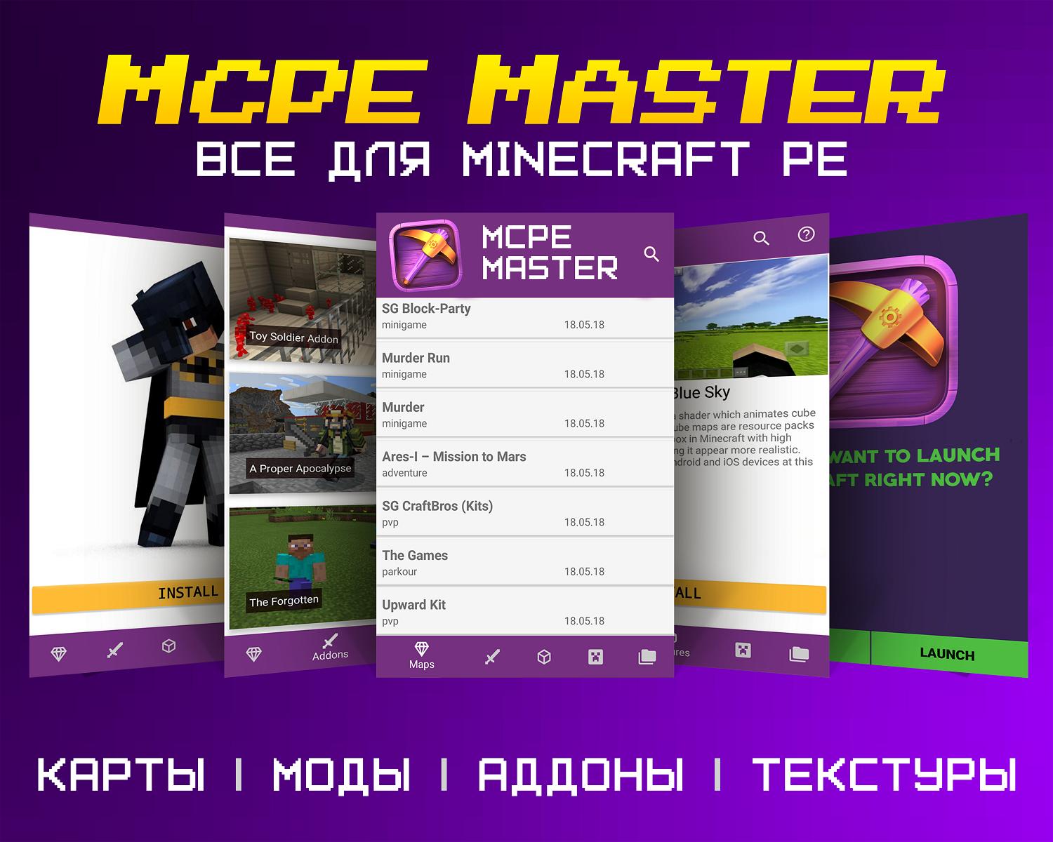 Minecraft apk master mcpe