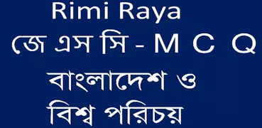 Jsc MCQ বাংলাদেশ ও বিশ্ব পরিচয়