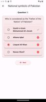 PakMCQs Quiz Offline screenshot 1