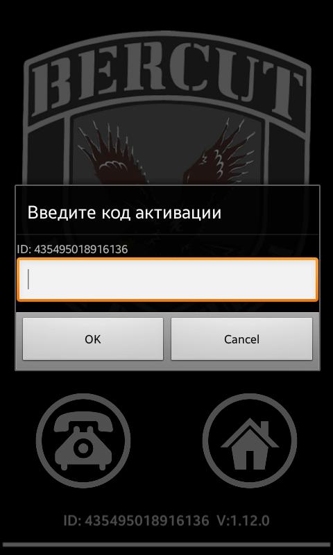 Vip mod android