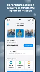 Мой IDC XAPK download
