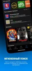 IDC TV XAPK download