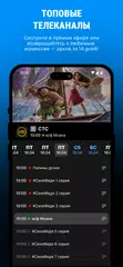 IDC TV XAPK download