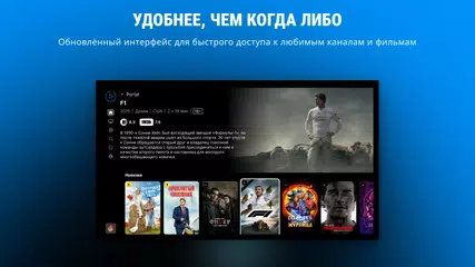 IDC TV XAPK download