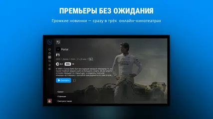 IDC TV XAPK download