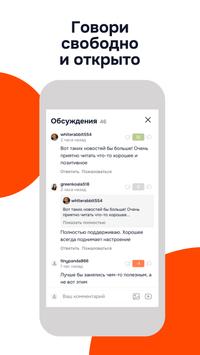 Новости Point.md syot layar 3