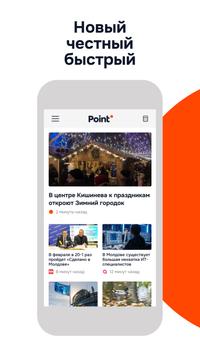 Новости Point.md Affiche