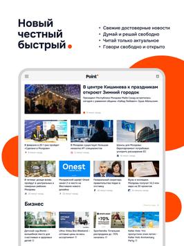 Новости Point.md screenshot 6