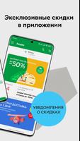 ROZETKA.MD — интернет-магазин syot layar 1