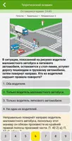 Экзаменационные задачи Ekran Görüntüsü 1