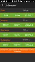 EFT-CORS ภาพหน้าจอ 1