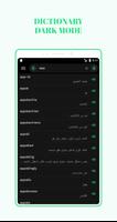 English Arabic Dictionary स्क्रीनशॉट 3