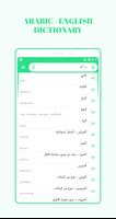 English Arabic Dictionary captura de pantalla 1