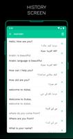 Arabic English Translator تصوير الشاشة 1