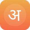 English Hindi Dictionary