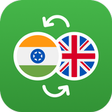 English Malayalam Dictionary icon