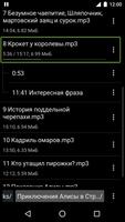 Simple Audiobook Player скриншот 2