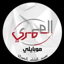 APK العمري موبايل