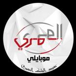 العمري موبايل