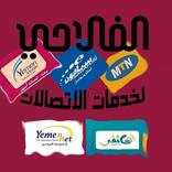 الفلاحي لخدمات الدفع الالكتروني