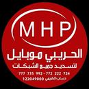 APK الحريبي لخدمات الدفع الالكتروني