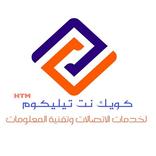 الحامد تيليكوم