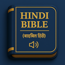 APK Hindi Bible ERV – Easy to Read