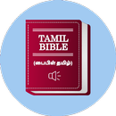 APK Tamil Bible - தமிழ் பைபிள்