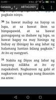 Ang Bagong Tipan: Filipino Std โปสเตอร์