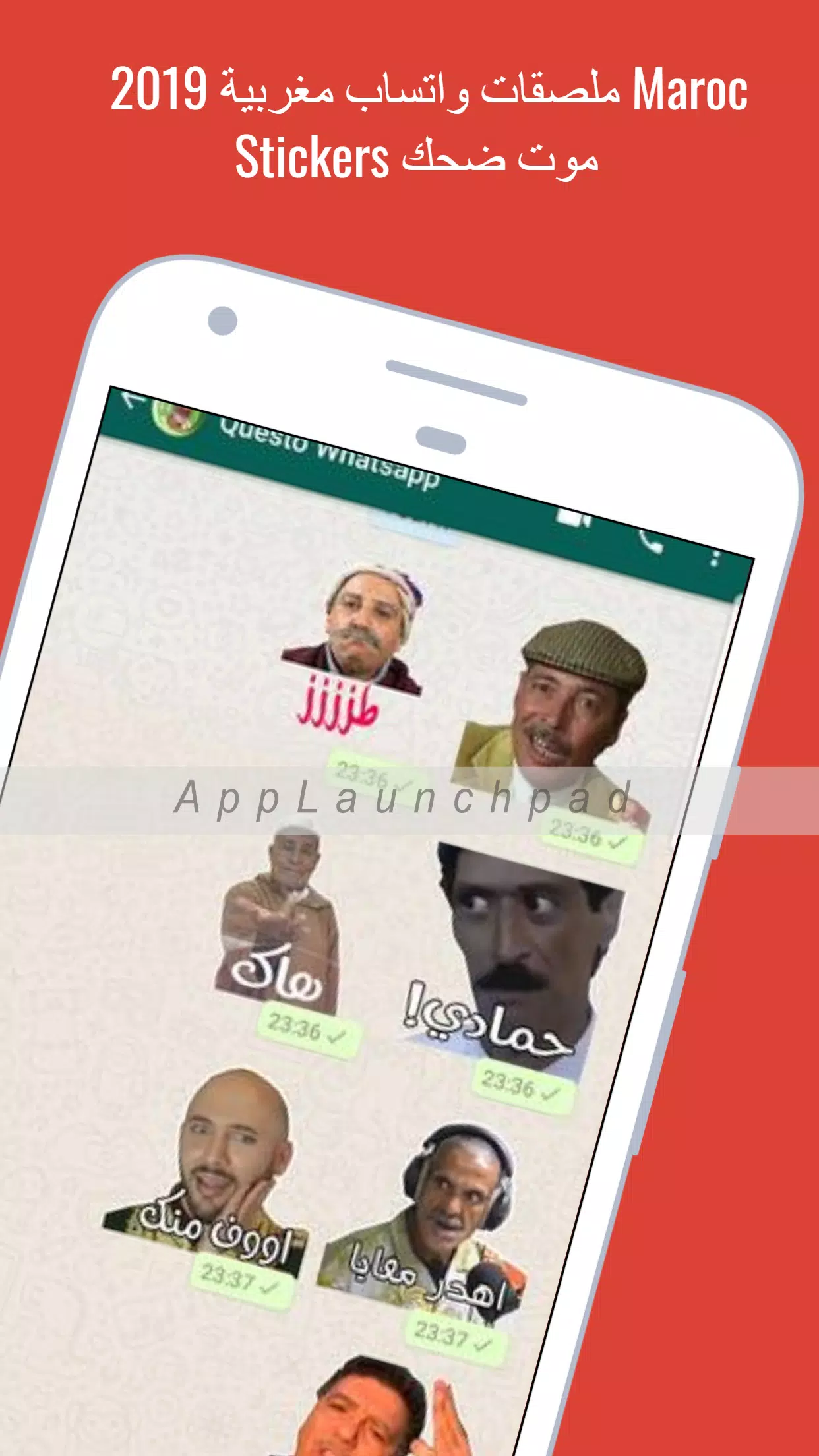Android için ملصقات واتساب مغربية 2019 Maroc Stickers‎ موت ضحك - APK'yı  İndir