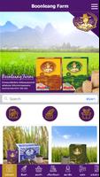 Boonleang Farm পোস্টার