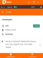 Kaitoon Biker Ekran Görüntüsü 3