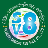 آیکون‌ SV8