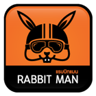Rabbit Man แรบบิทแมน ไอคอน