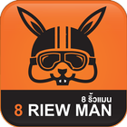 8 Riew Man biểu tượng