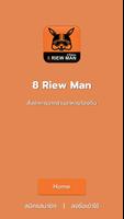 8 Riew Man poster