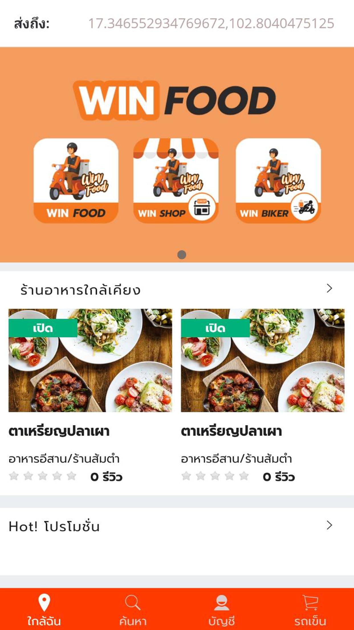 Win Food Delivery APK for Android Download