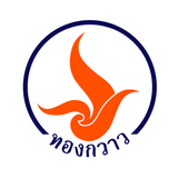 ฮิวมิค ทองกวาว APK