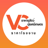 VC อาหารสัตว์ปุ๋ยเคมีเกษตร