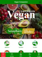Vegan Companion スクリーンショット 3